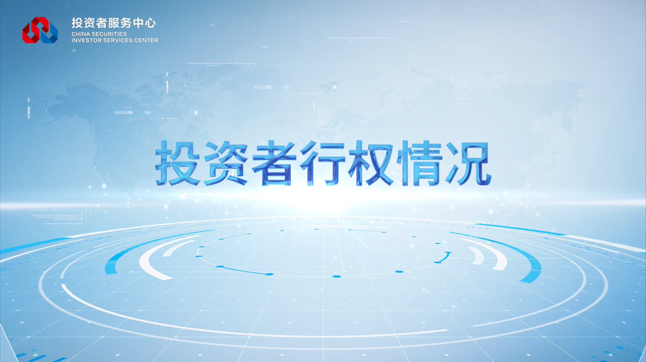 首页 | J9集团公司官网