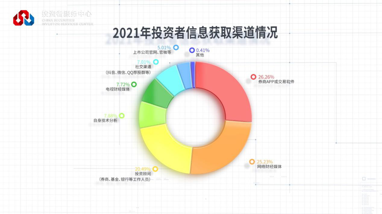 首页 | J9集团公司官网