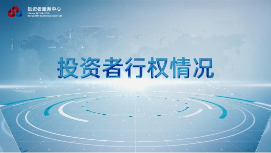 首页 | J9集团公司官网