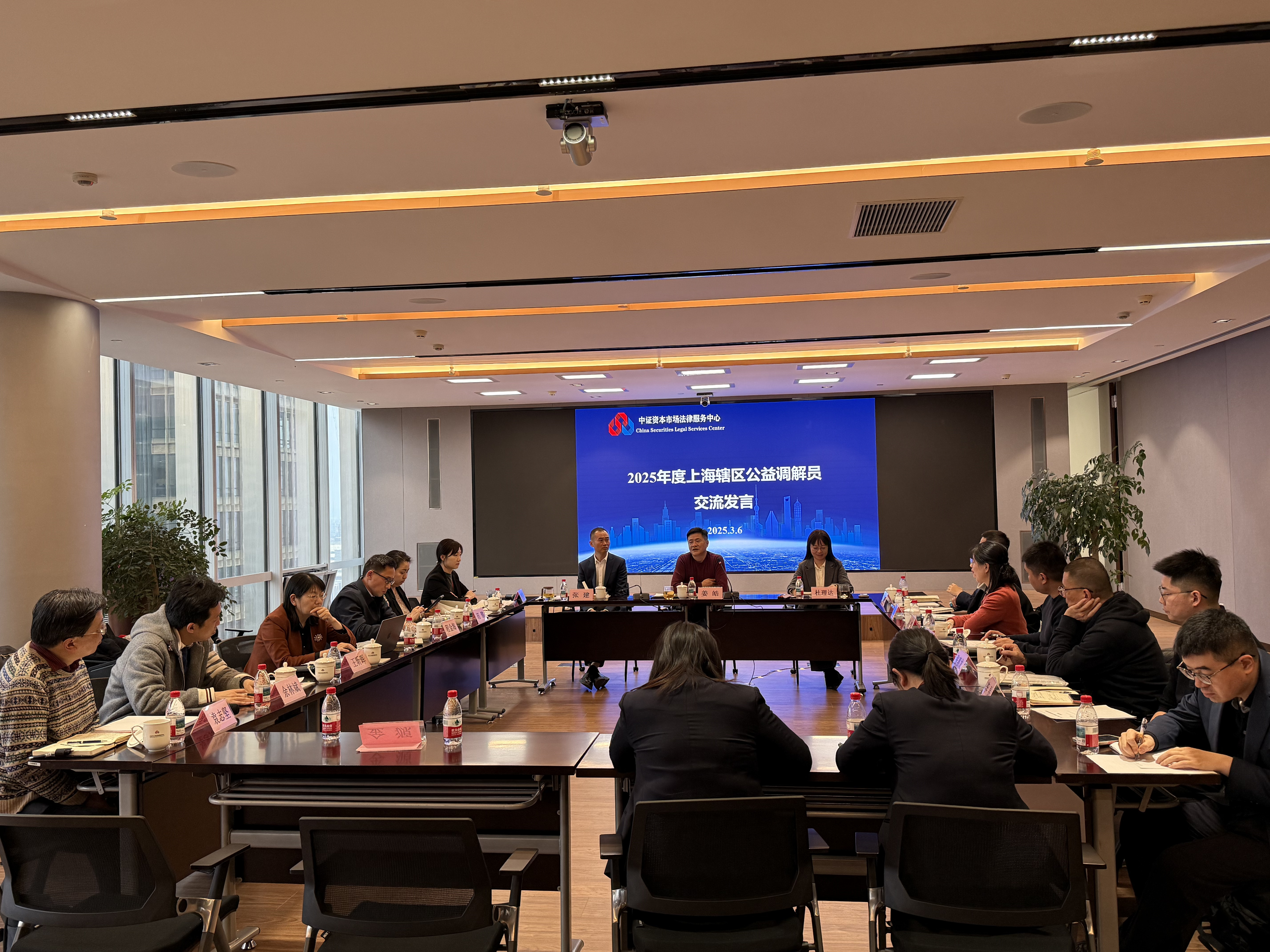 首页 | J9集团公司官网