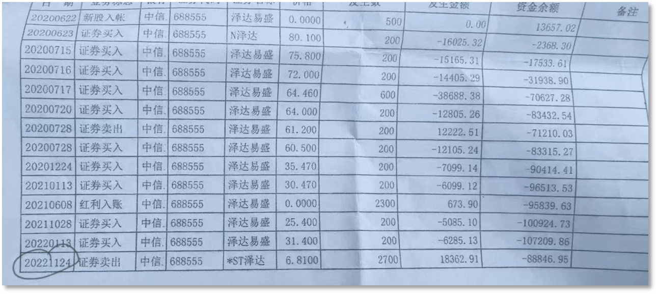 首页 | J9集团公司官网