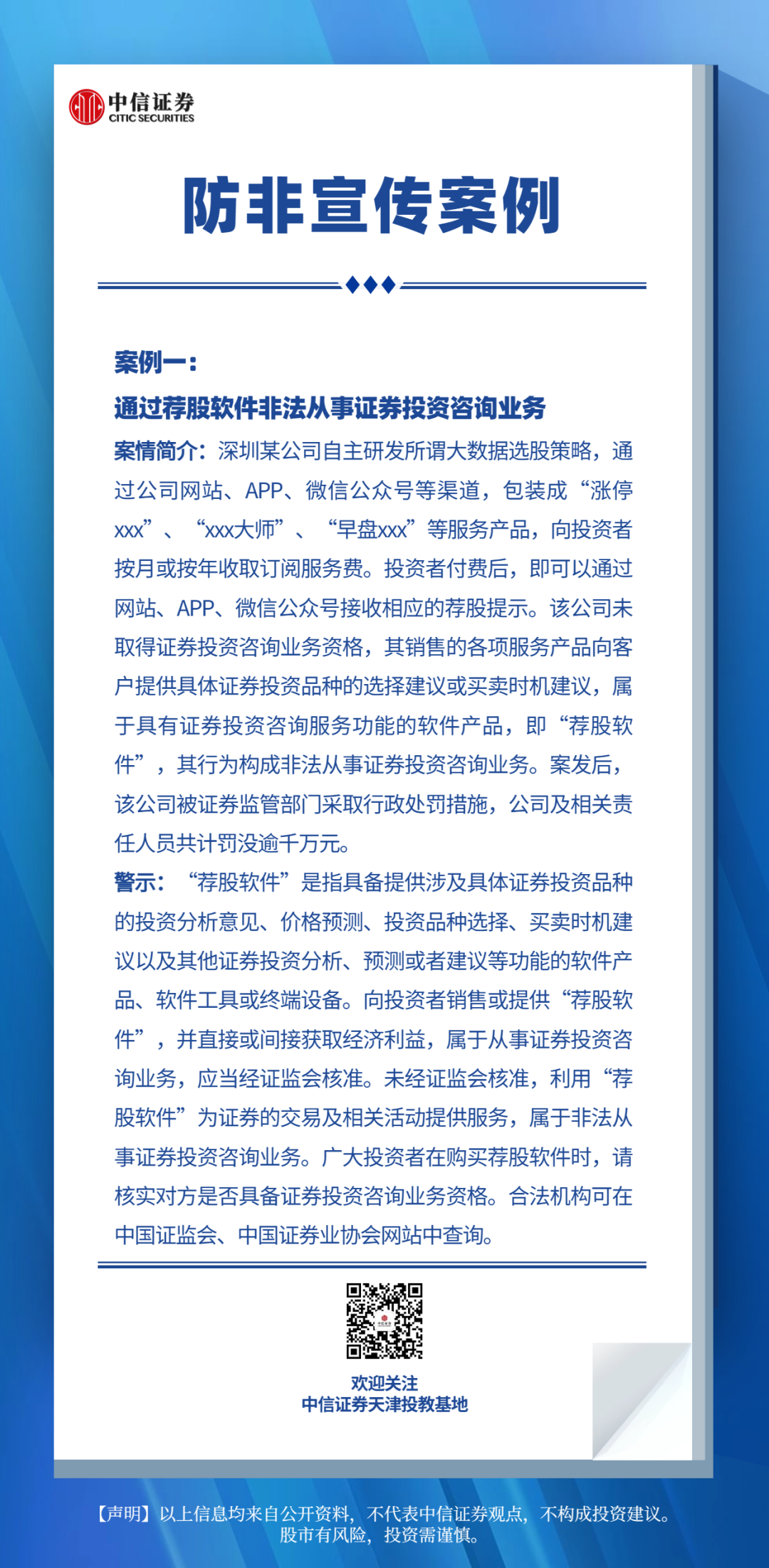 首页 | J9集团公司官网