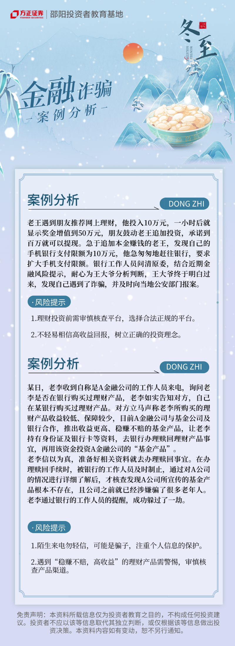 首页 | J9集团公司官网