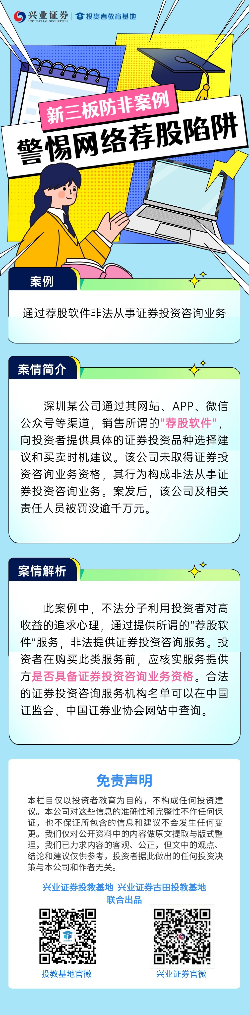首页 | J9集团公司官网