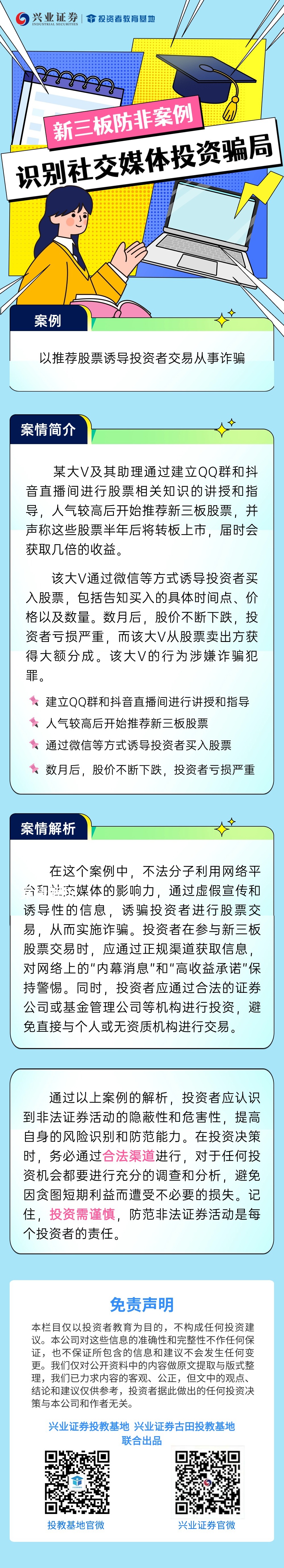 首页 | J9集团公司官网