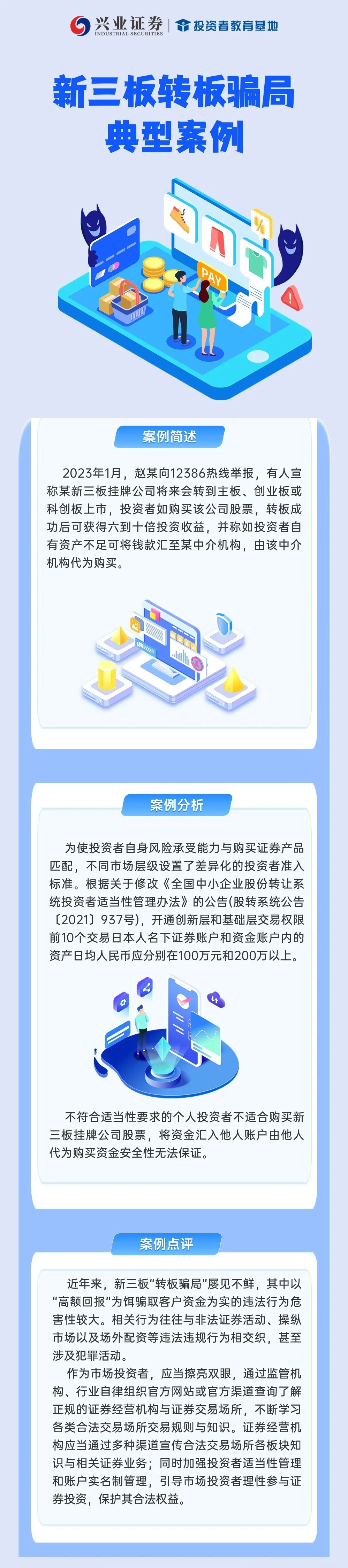 首页 | J9集团公司官网