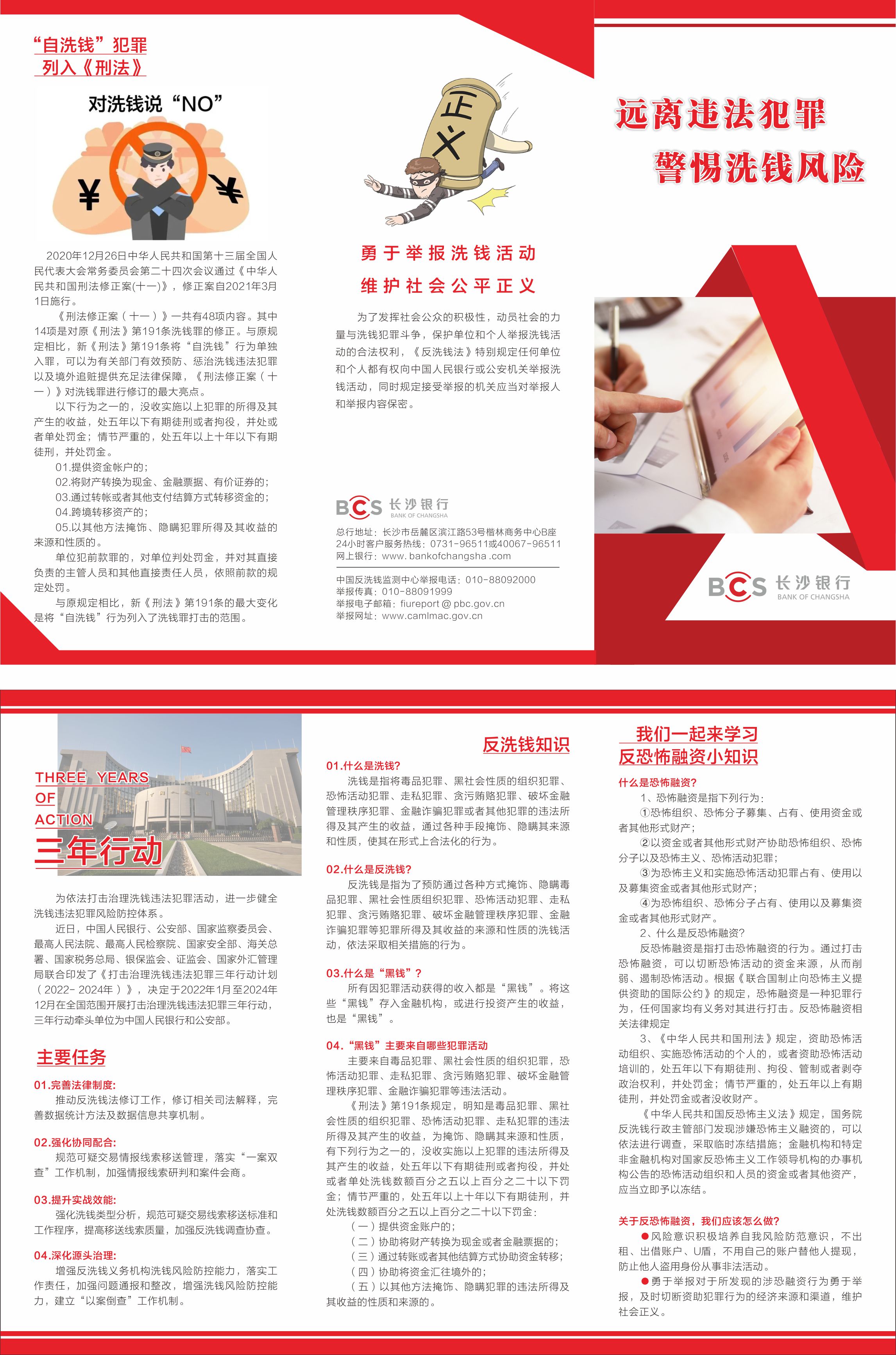 首页 | J9集团公司官网