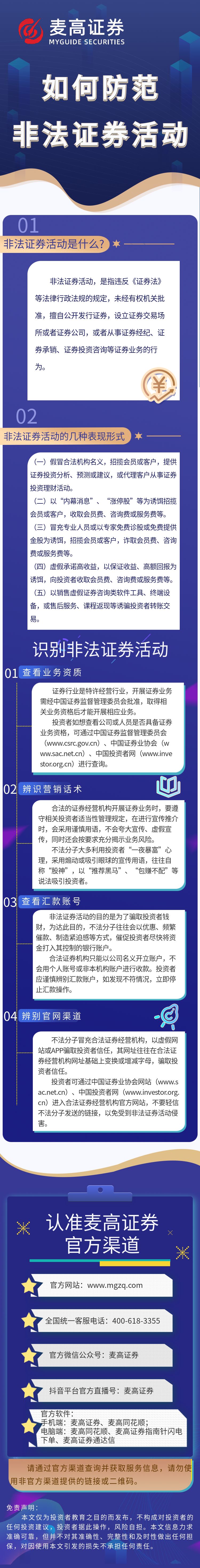 首页 | J9集团公司官网