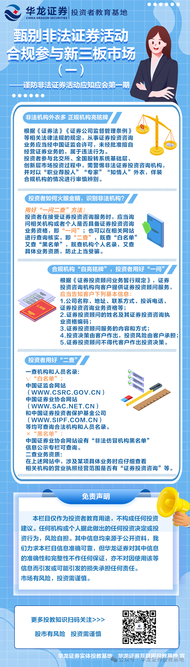 首页 | J9集团公司官网