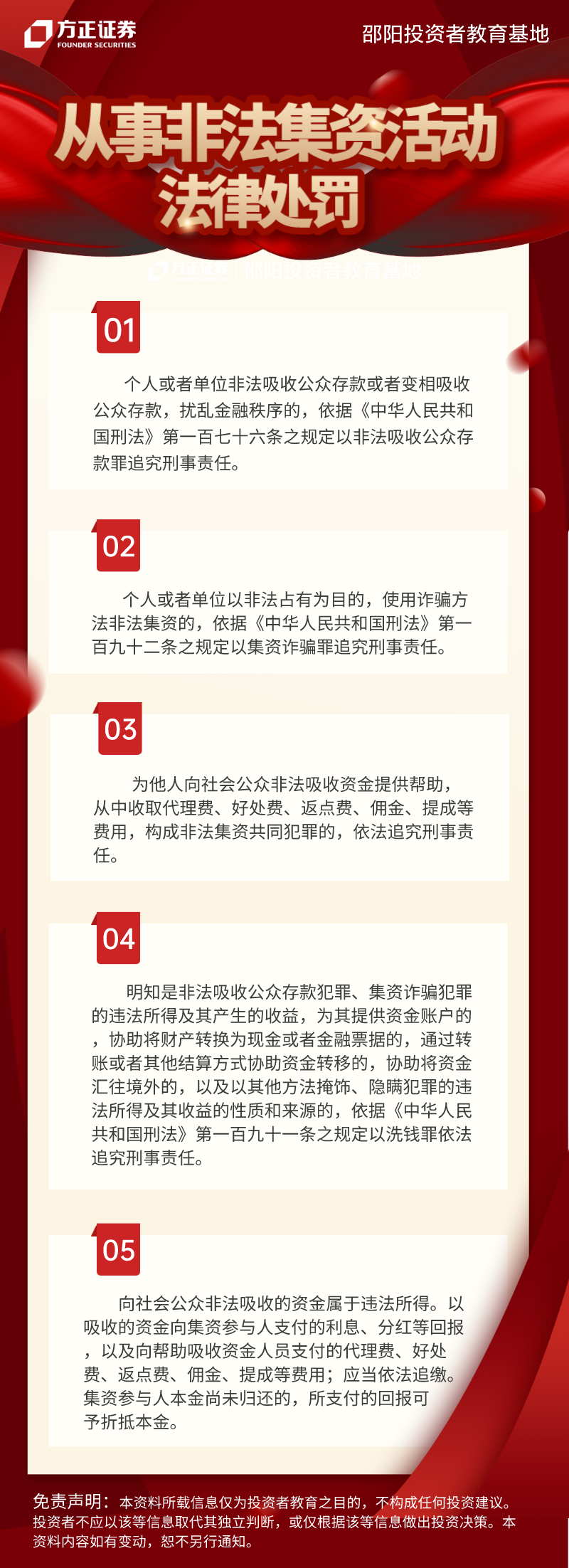 首页 | J9集团公司官网