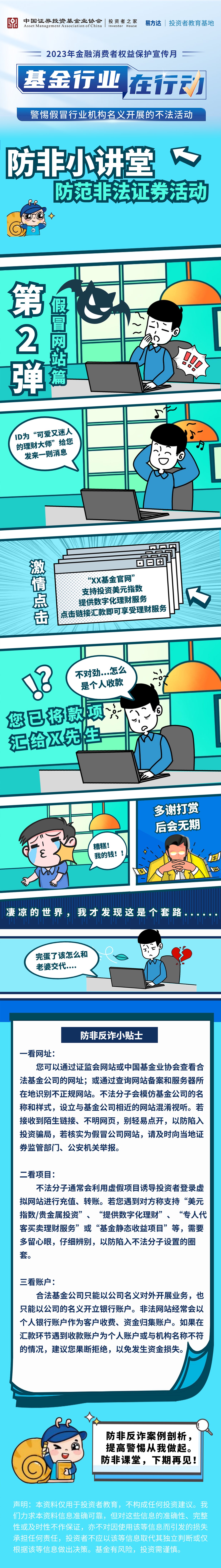 首页 | J9集团公司官网