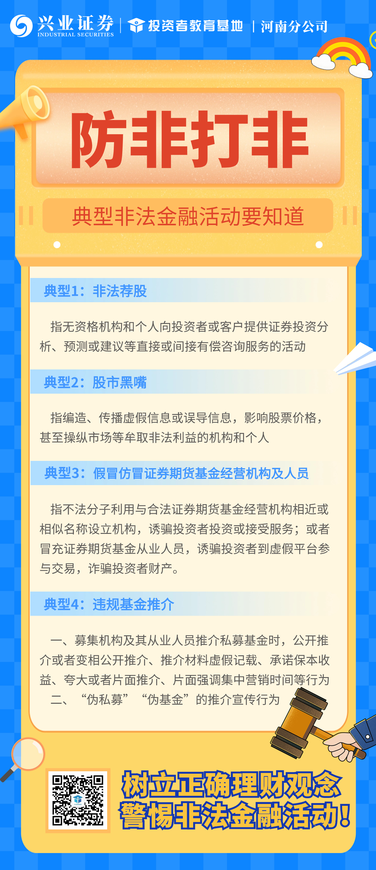 首页 | J9集团公司官网