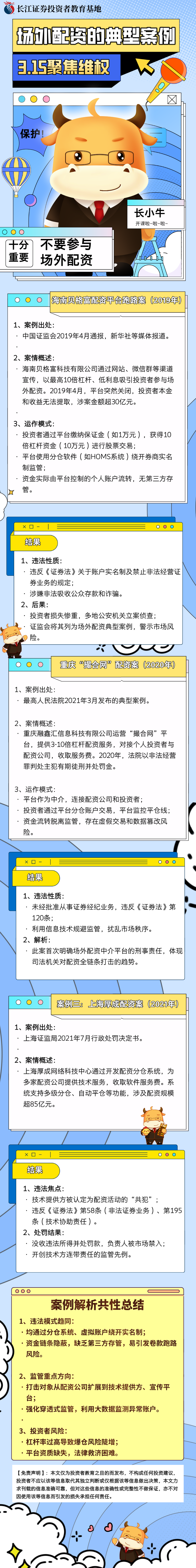 首页 | J9集团公司官网