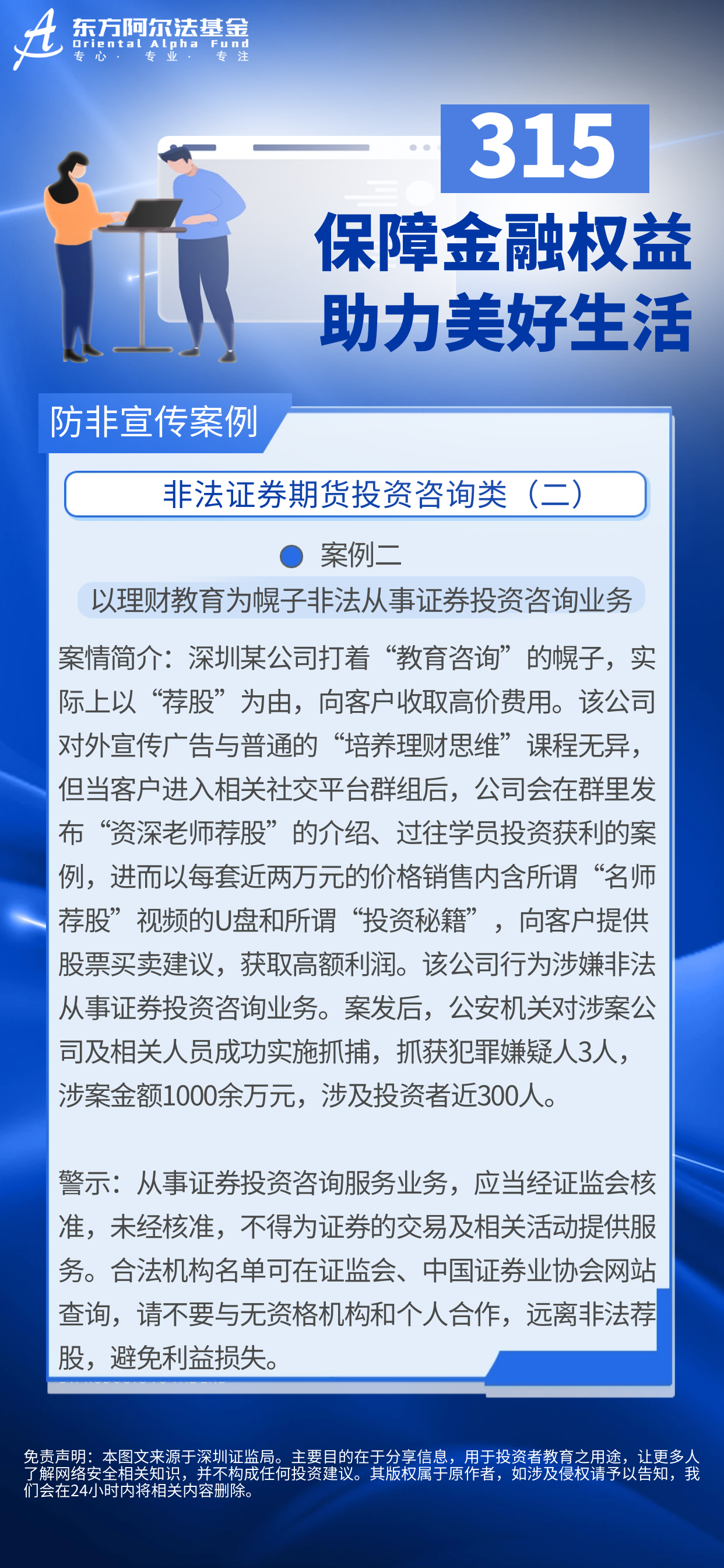 首页 | J9集团公司官网