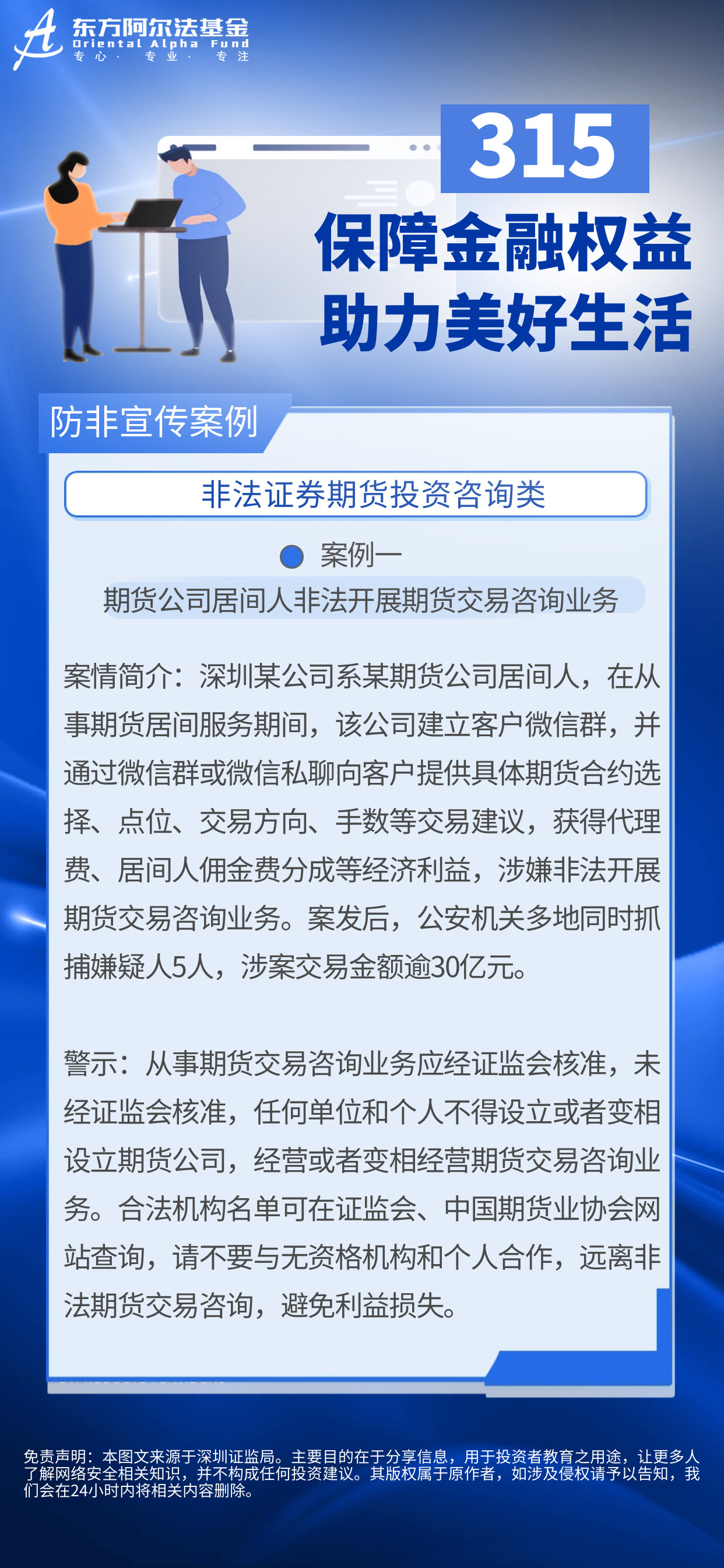 首页 | J9集团公司官网