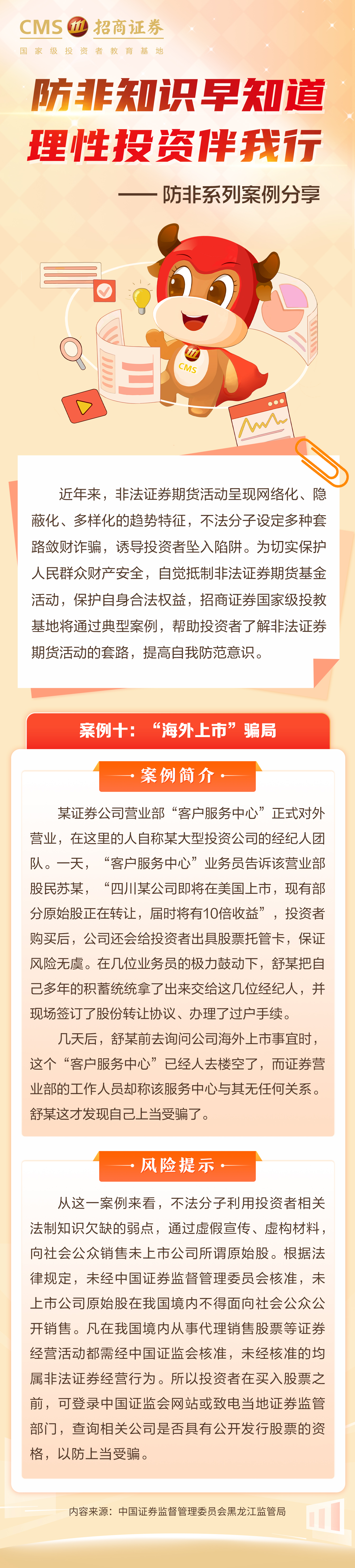 首页 | J9集团公司官网