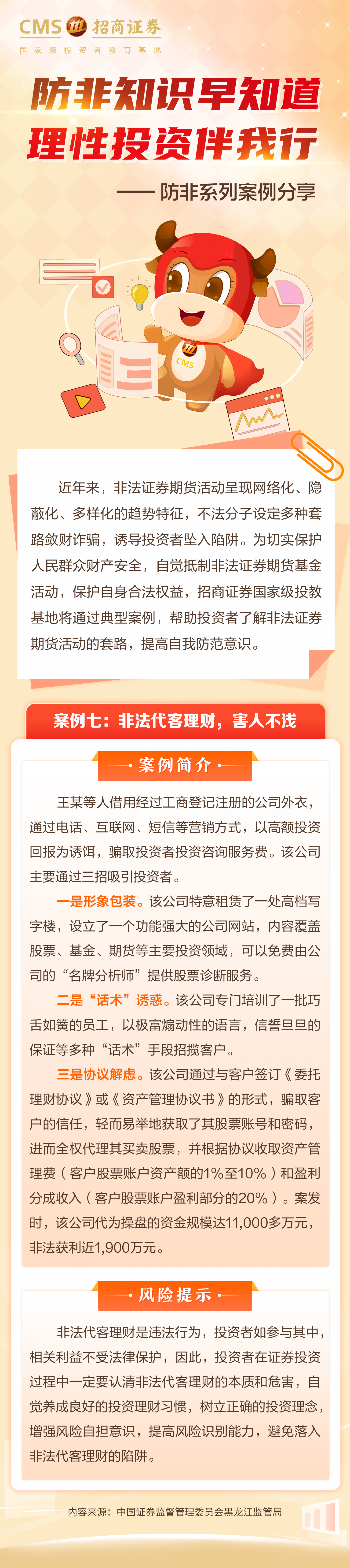 首页 | J9集团公司官网