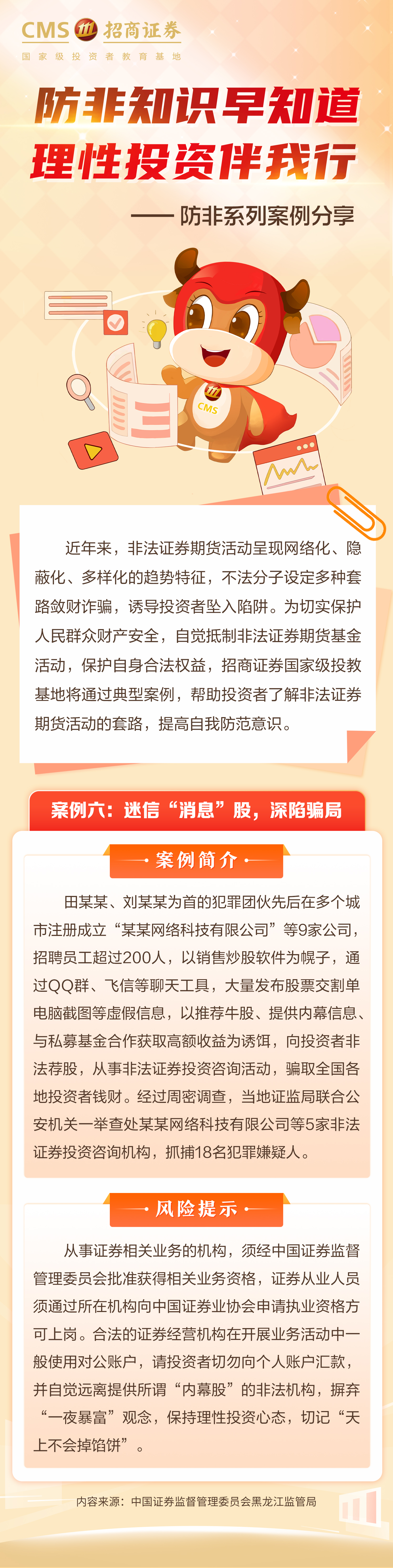 首页 | J9集团公司官网