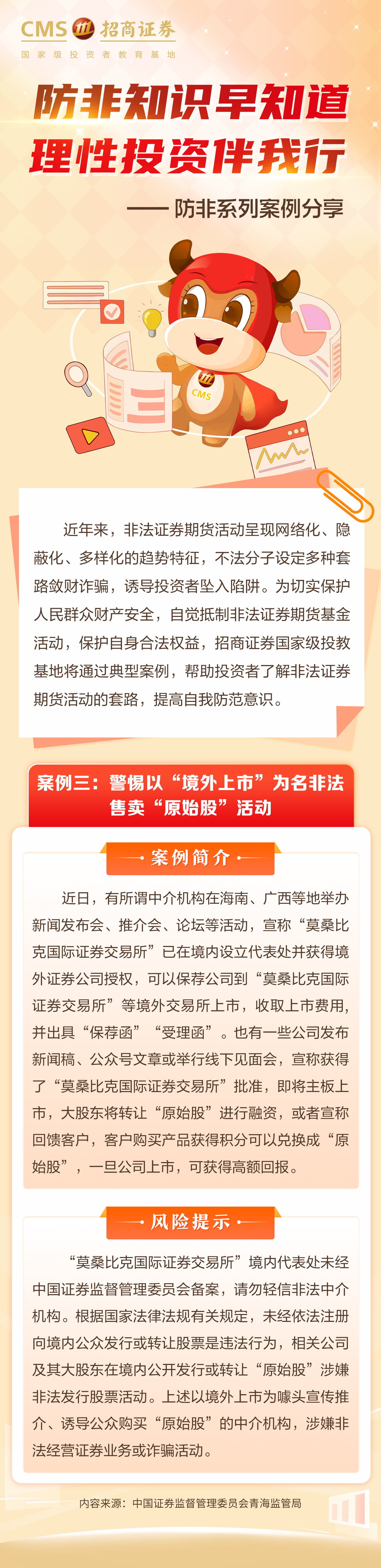 首页 | J9集团公司官网