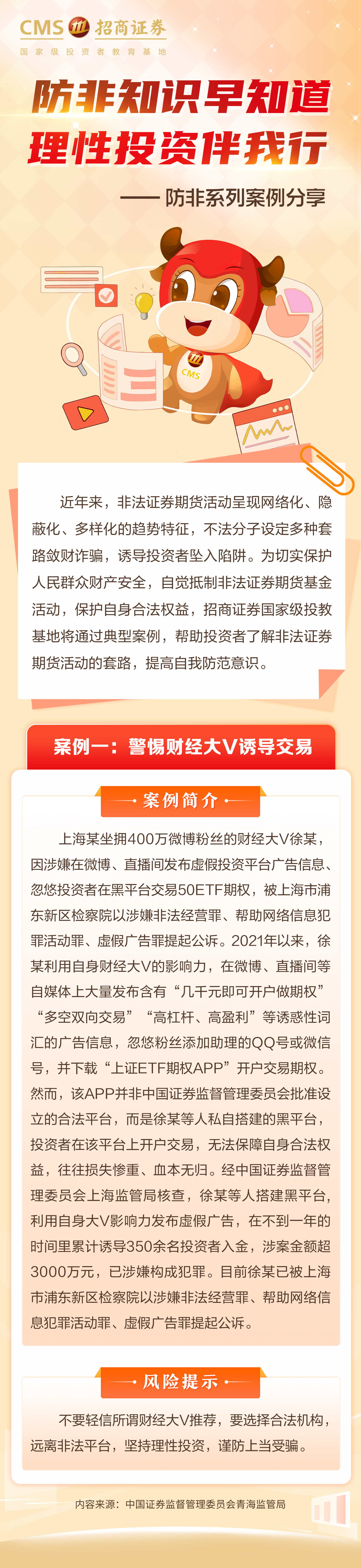 首页 | J9集团公司官网
