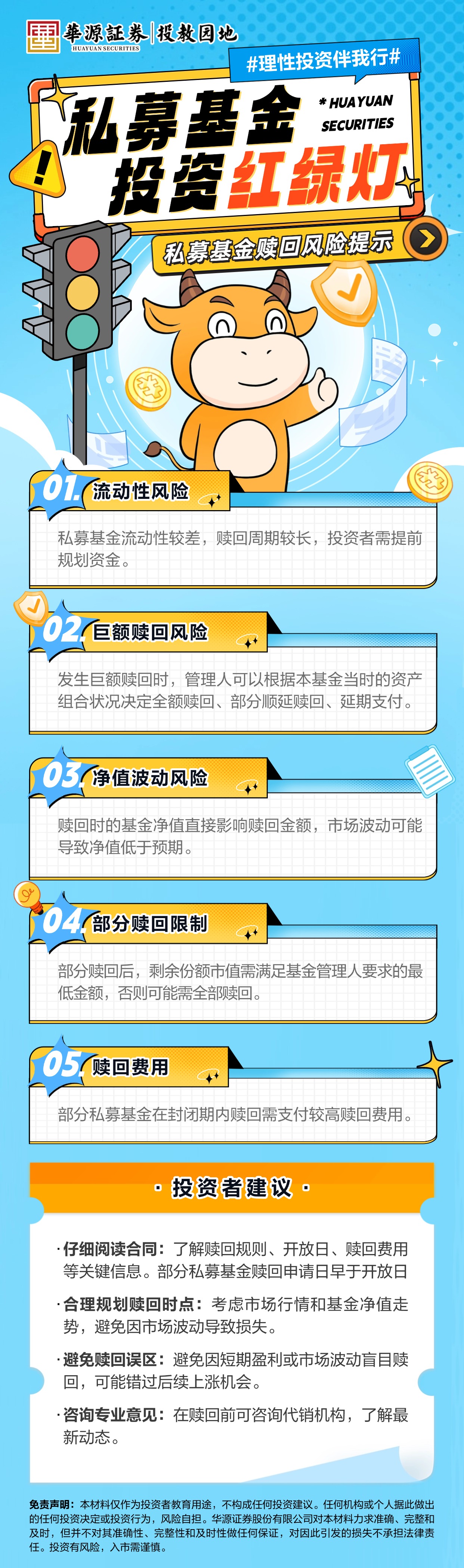首页 | J9集团公司官网