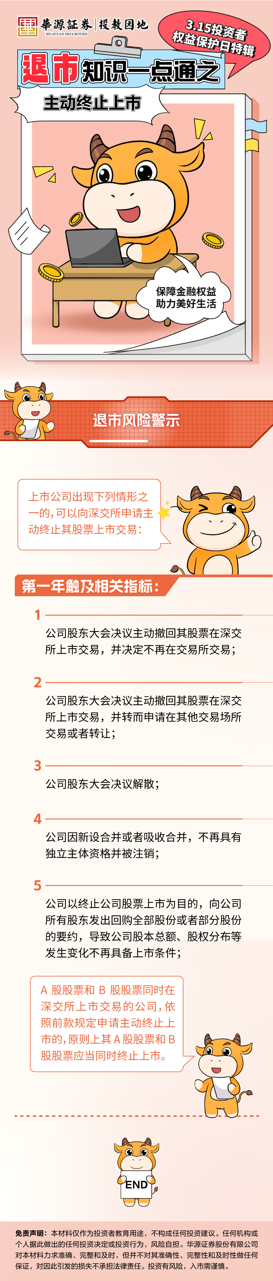 首页 | J9集团公司官网