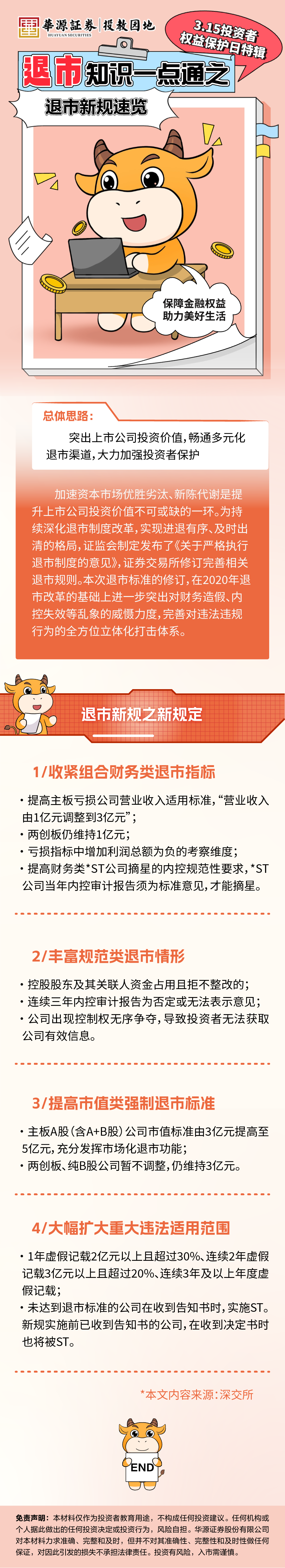 首页 | J9集团公司官网
