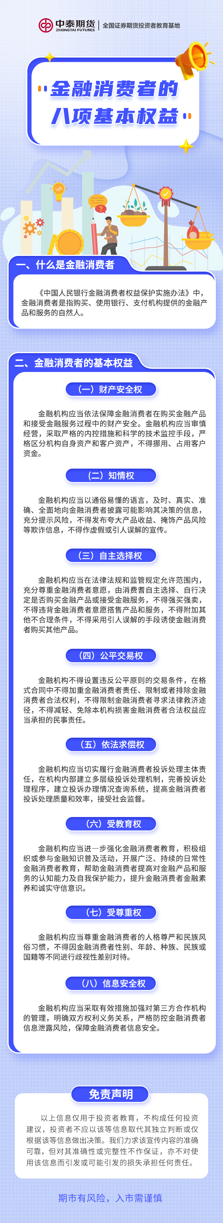 首页 | J9集团公司官网