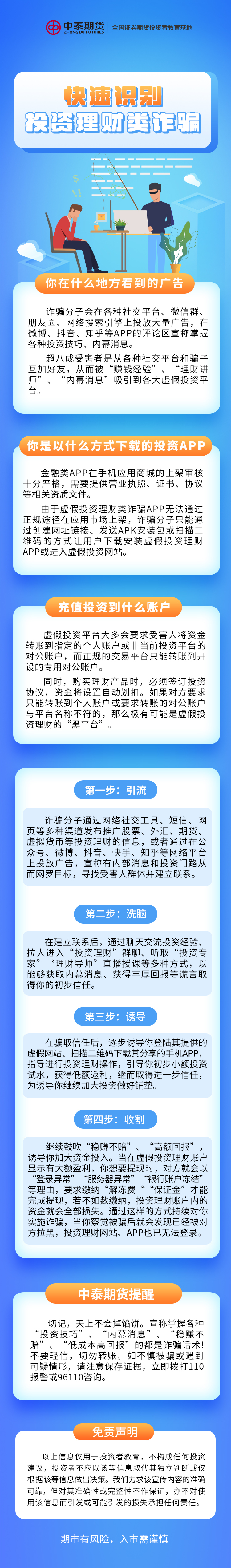 首页 | J9集团公司官网
