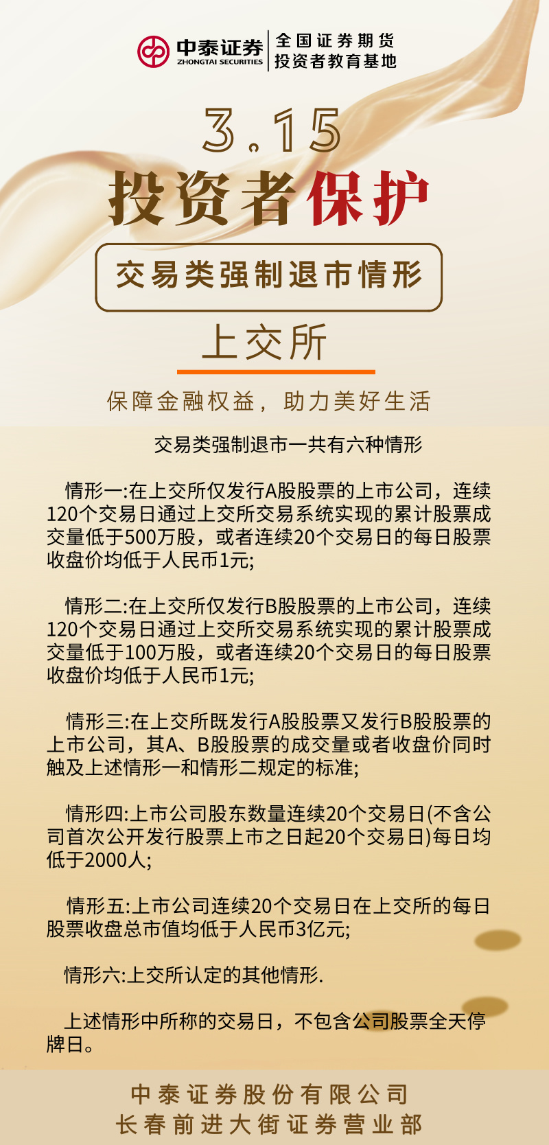首页 | J9集团公司官网