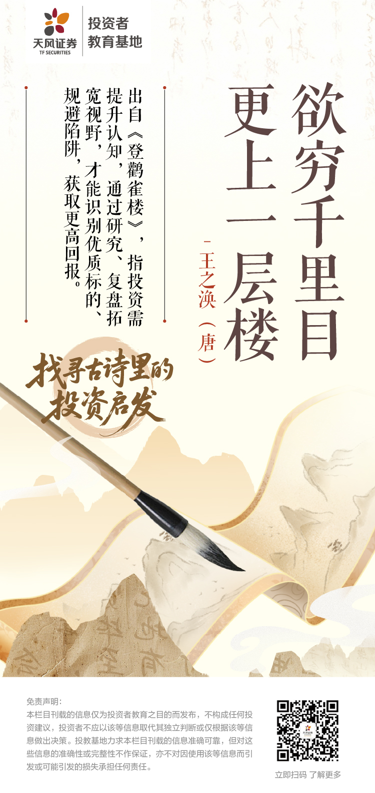 首页 | J9集团公司官网