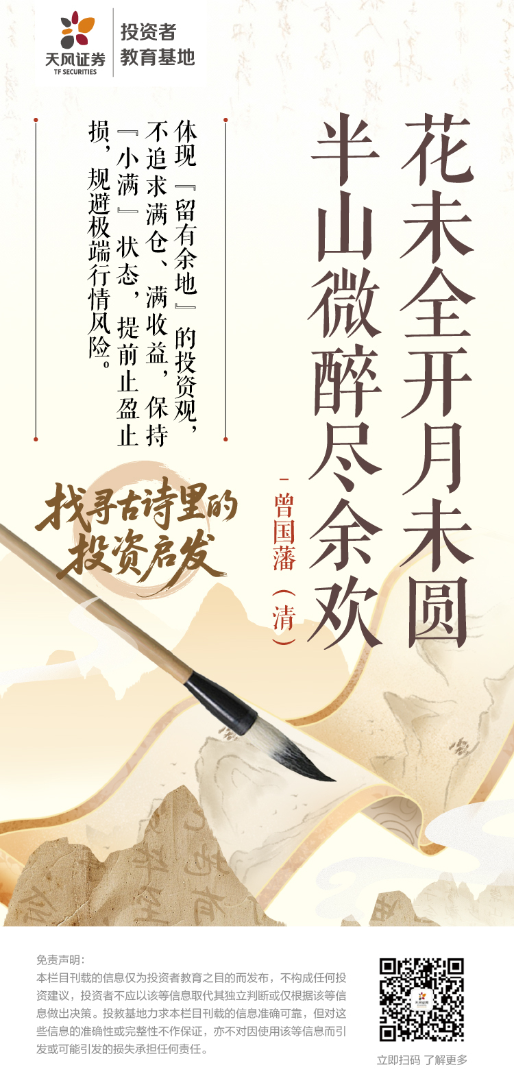 首页 | J9集团公司官网