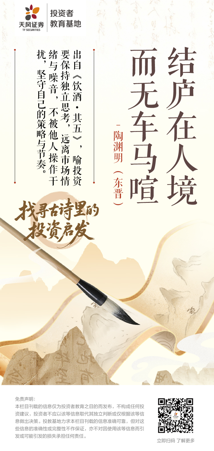 首页 | J9集团公司官网