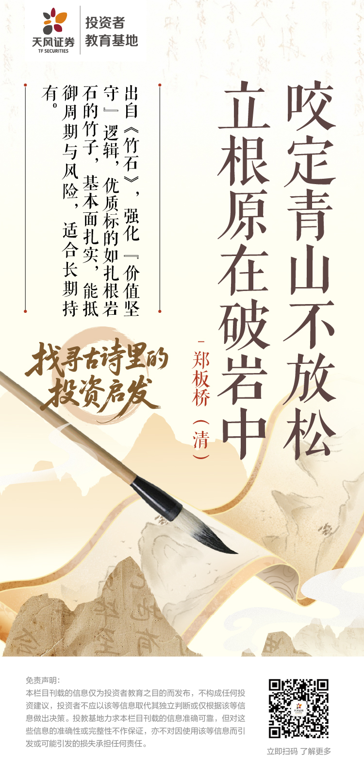 首页 | J9集团公司官网