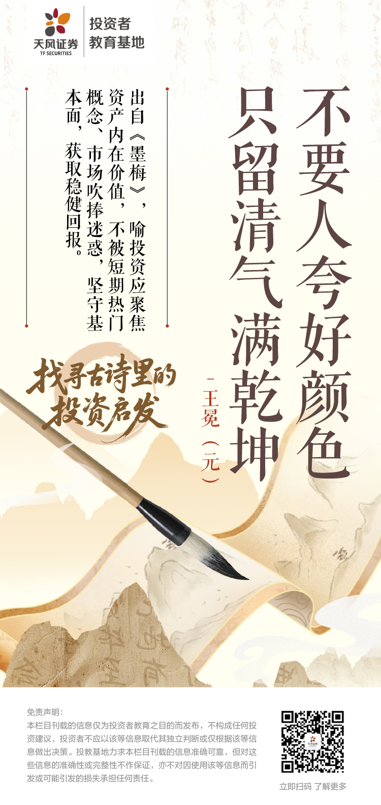 首页 | J9集团公司官网