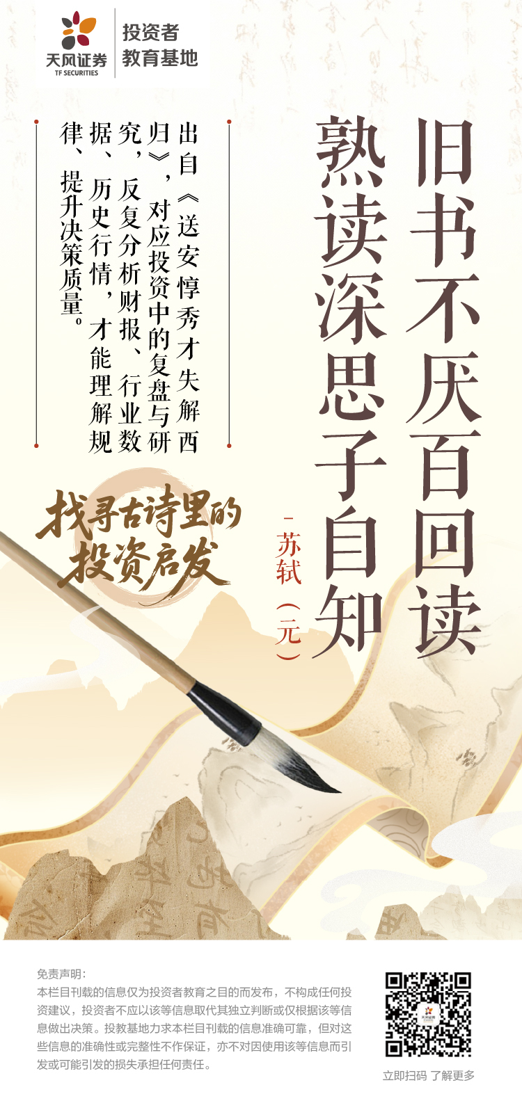 首页 | J9集团公司官网