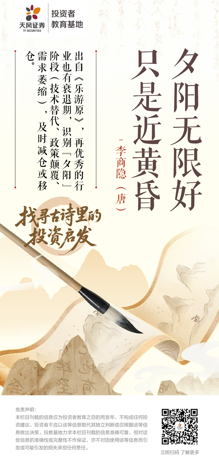 首页 | J9集团公司官网