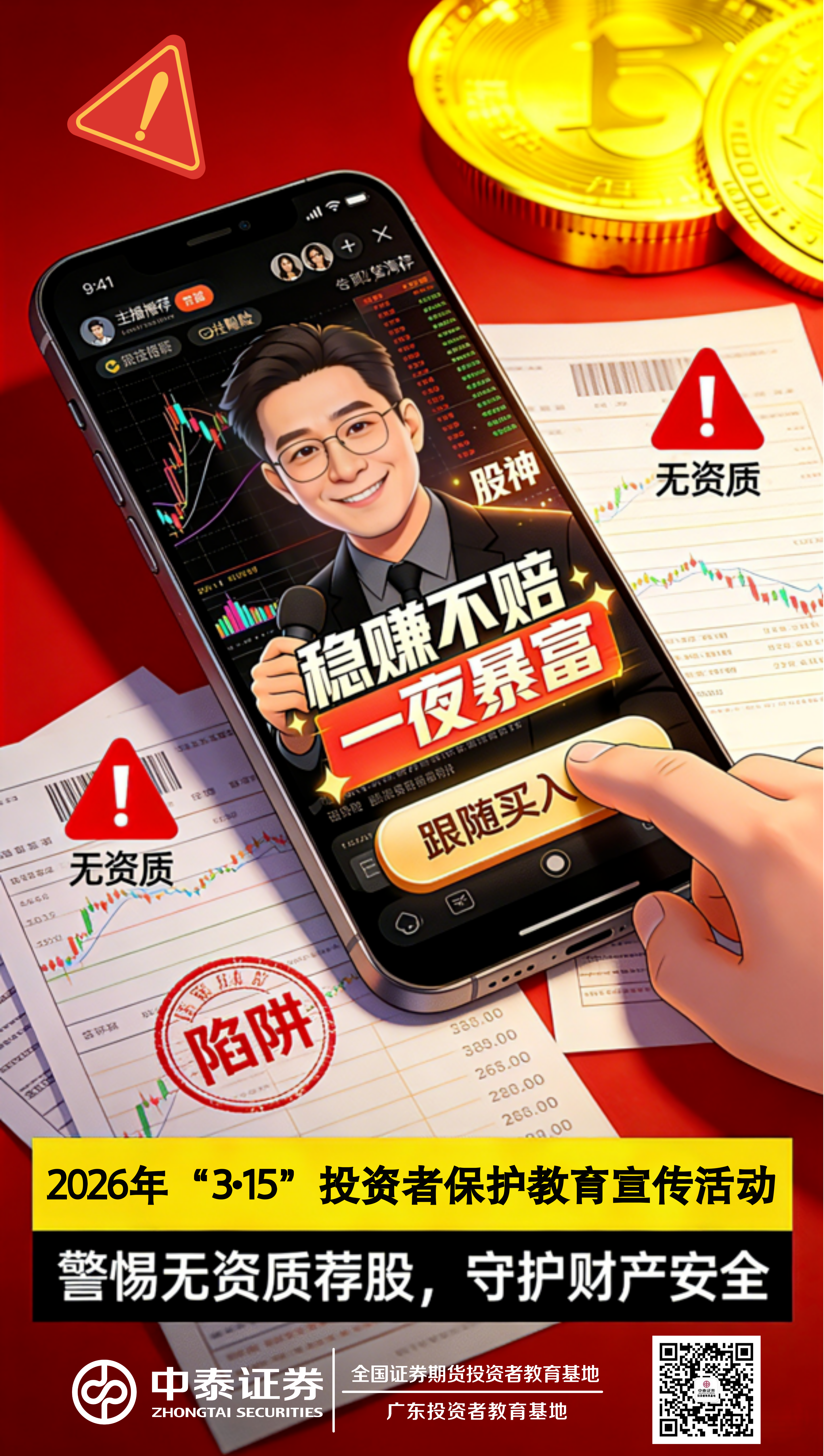 首页 | J9集团公司官网
