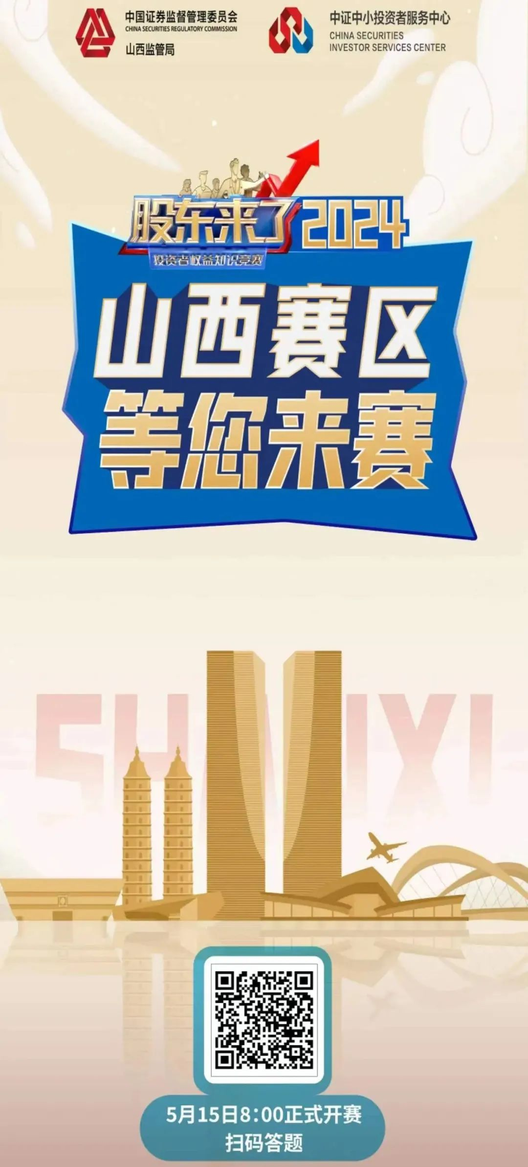 首页 | J9集团公司官网