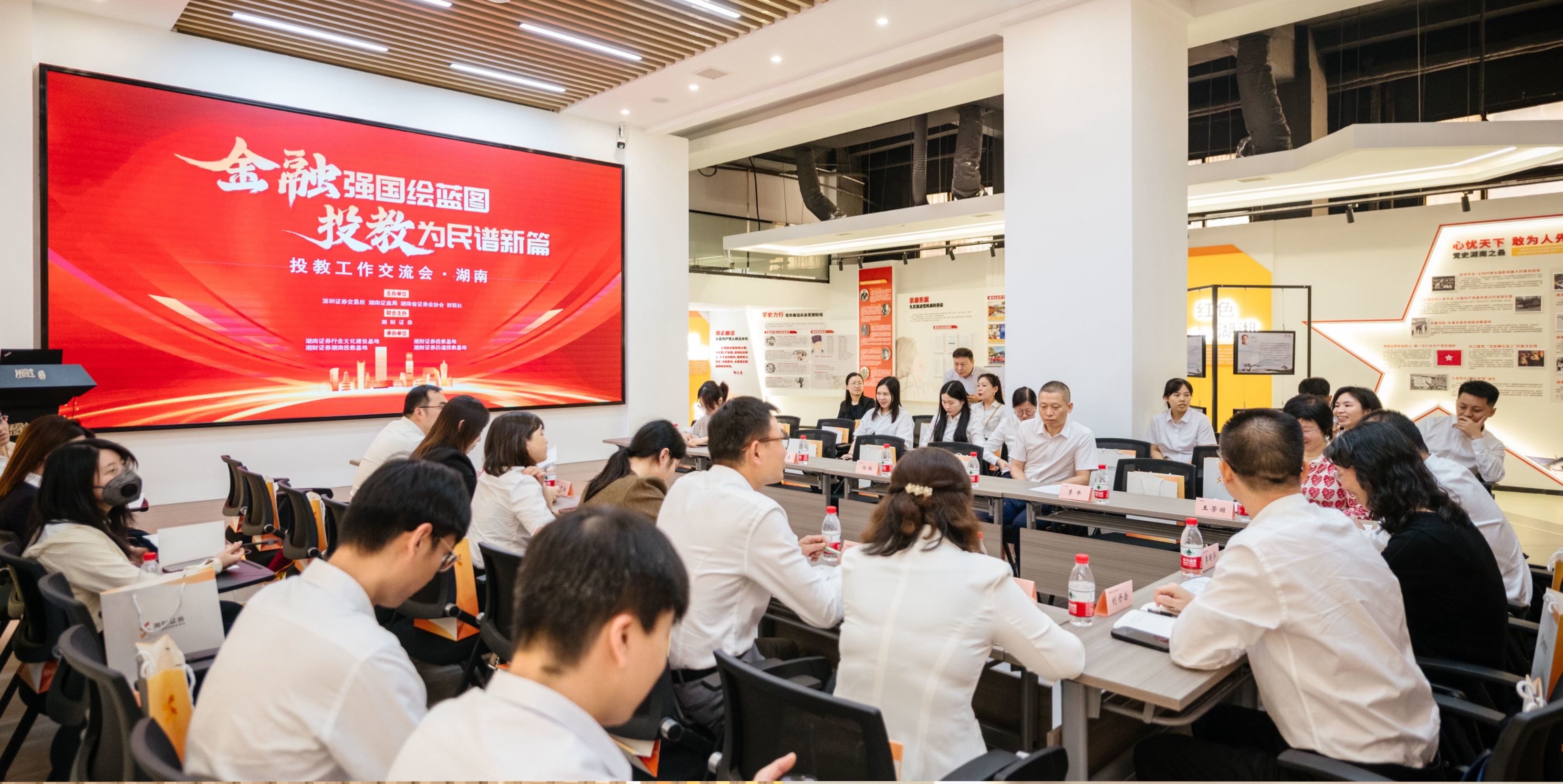首页 | J9集团公司官网