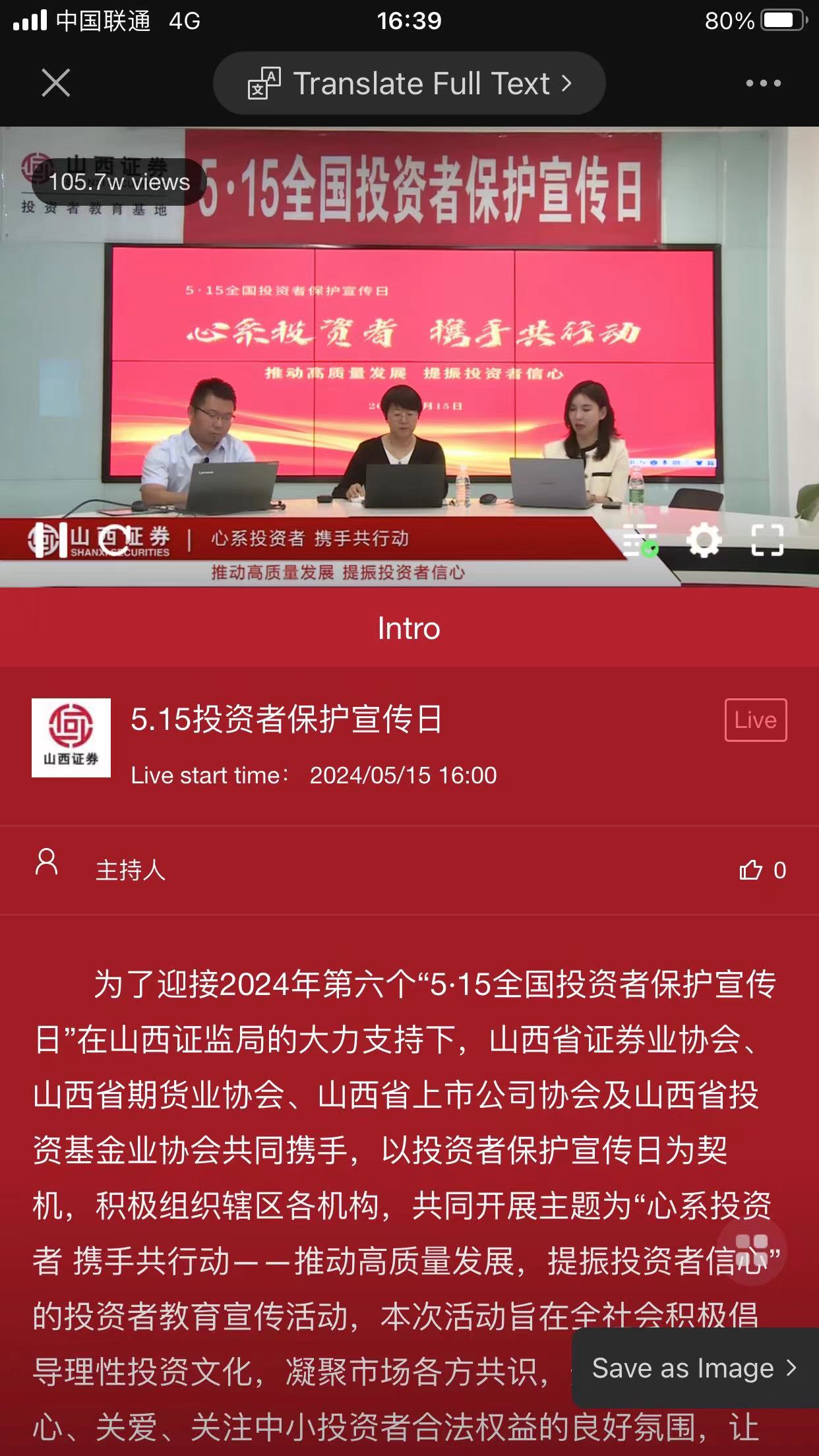 首页 | J9集团公司官网