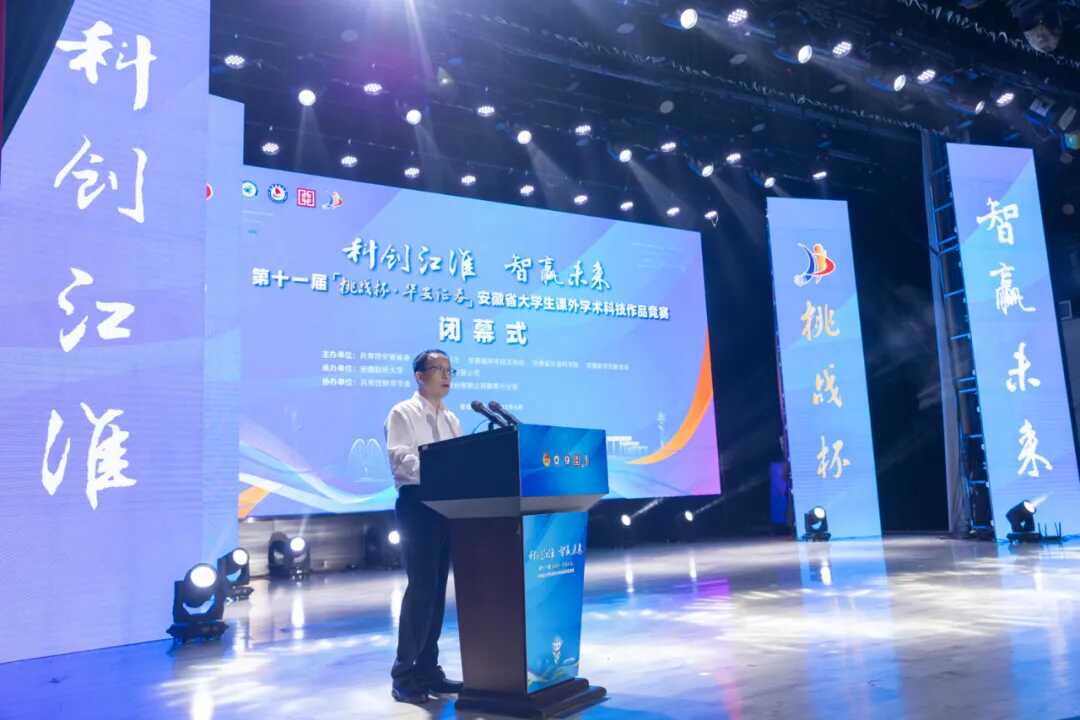 首页 | J9集团公司官网