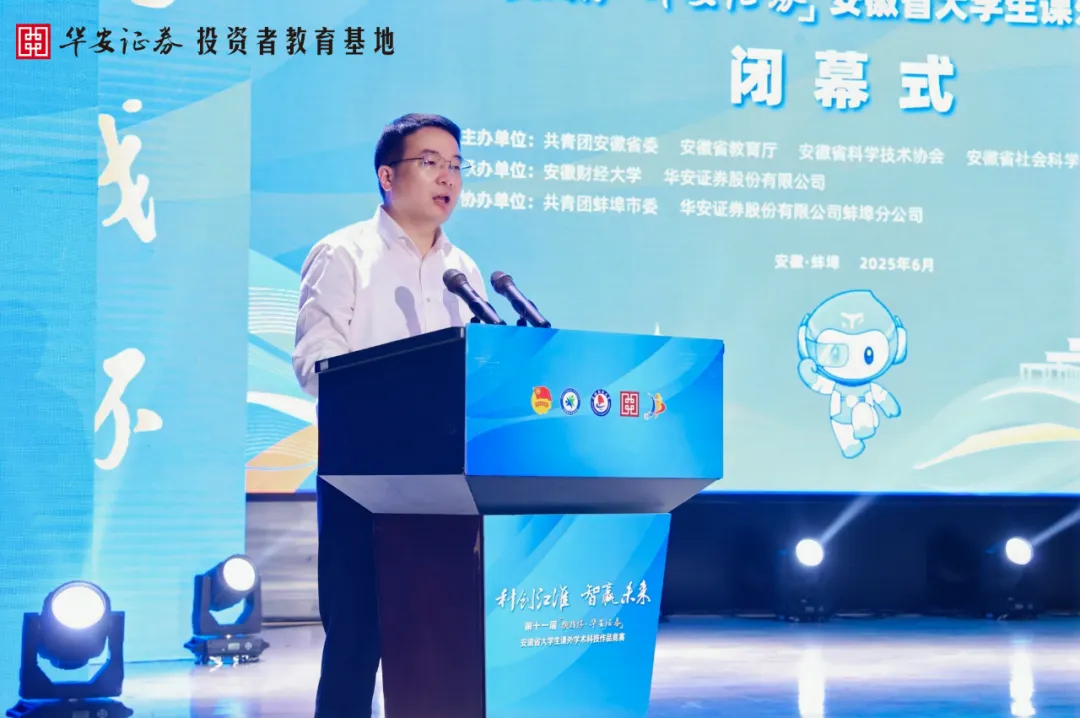 首页 | J9集团公司官网