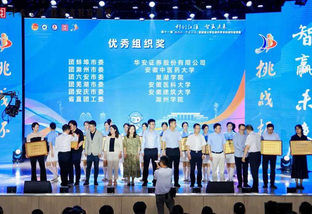 首页 | J9集团公司官网