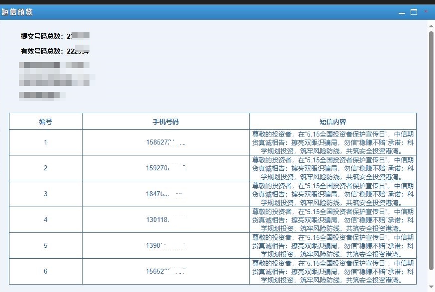 首页 | J9集团公司官网
