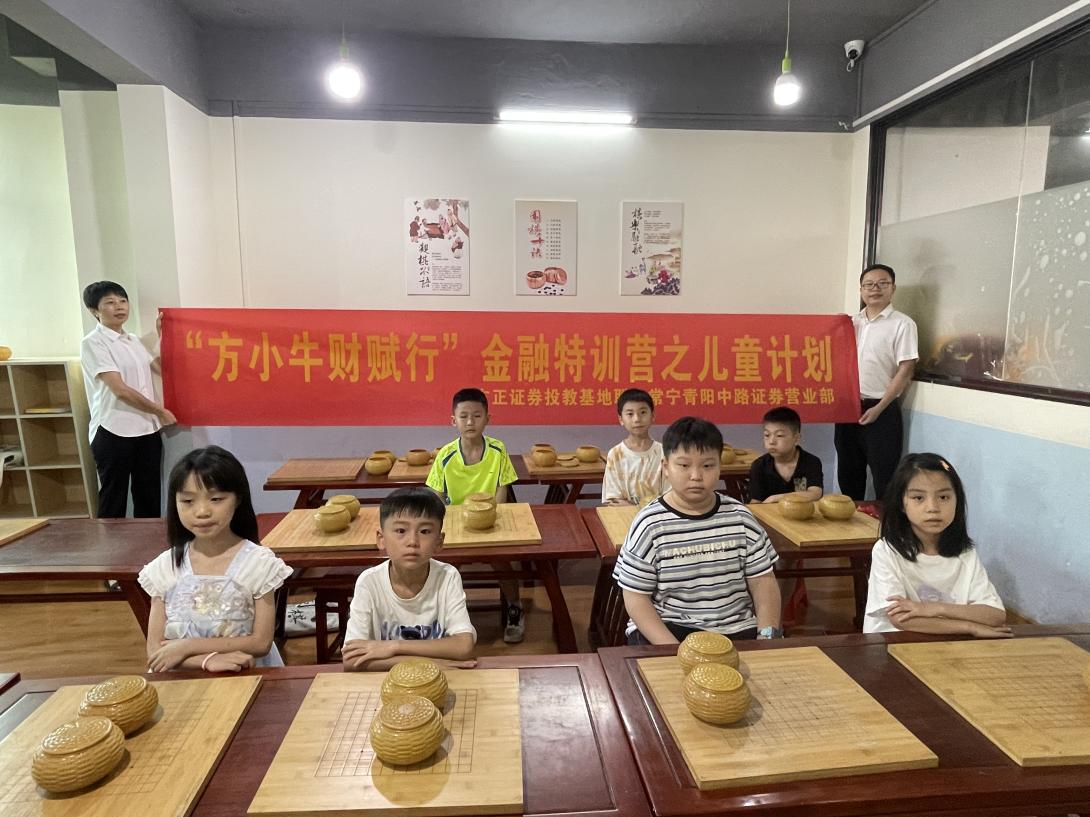 首页 | J9集团公司官网