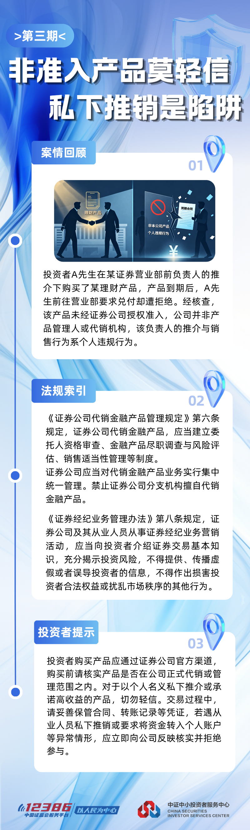 首页 | J9集团公司官网