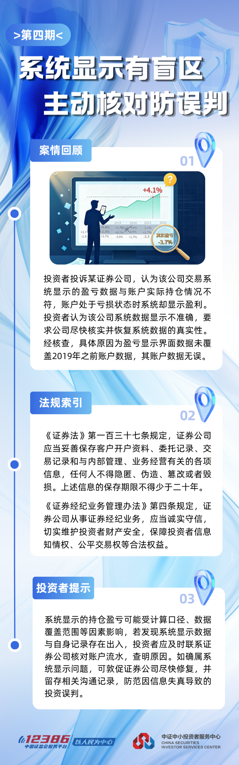 首页 | J9集团公司官网