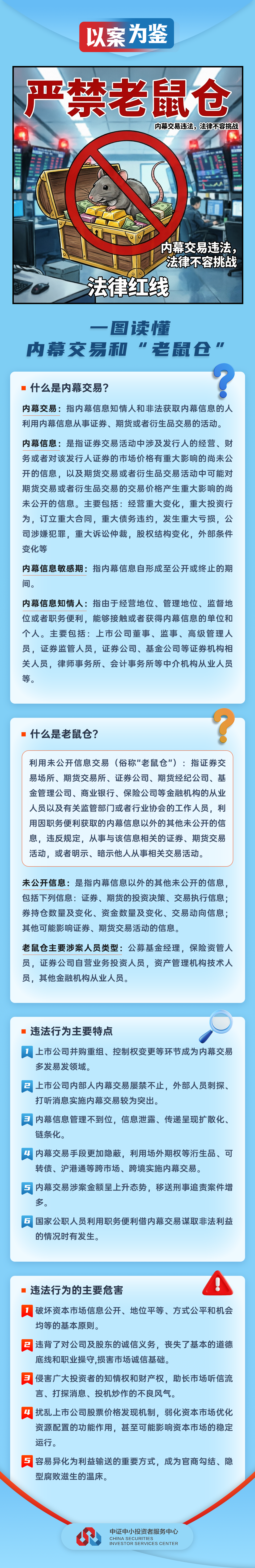首页 | J9集团公司官网
