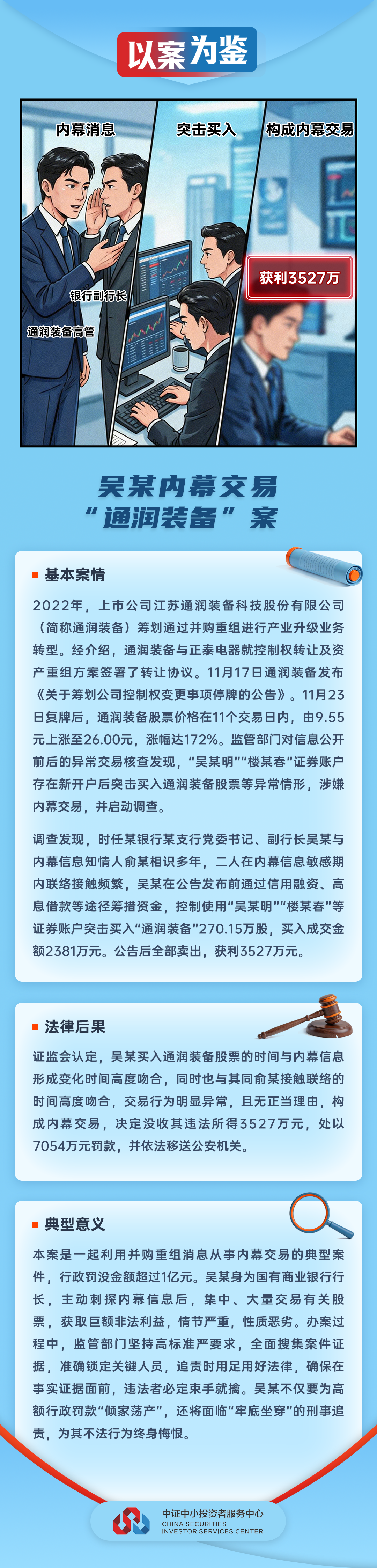 首页 | J9集团公司官网